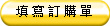 �u�ӦW��790