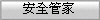 �w���ޮa