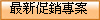 �̷s�P�P�M��