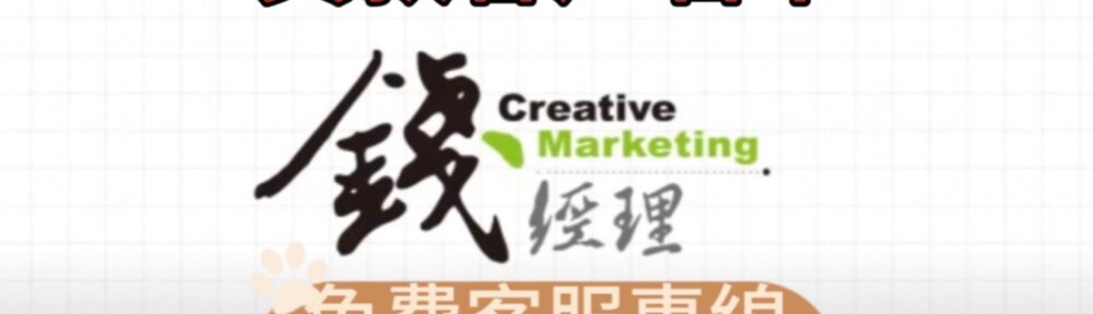 貸款客戶名單